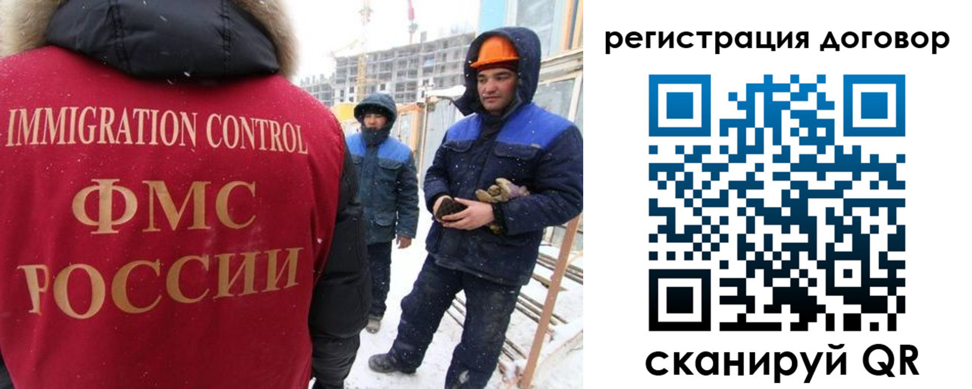 временная регистрация законно в Симе