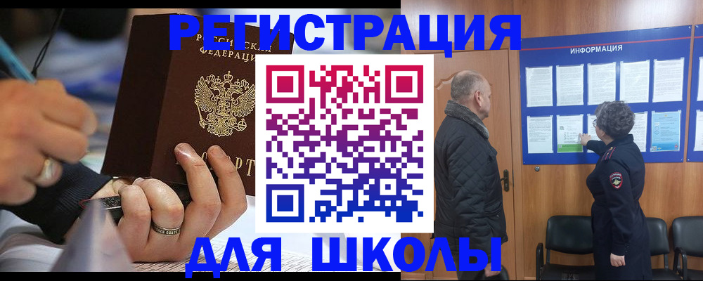 временная регистрация гарантия в Симе