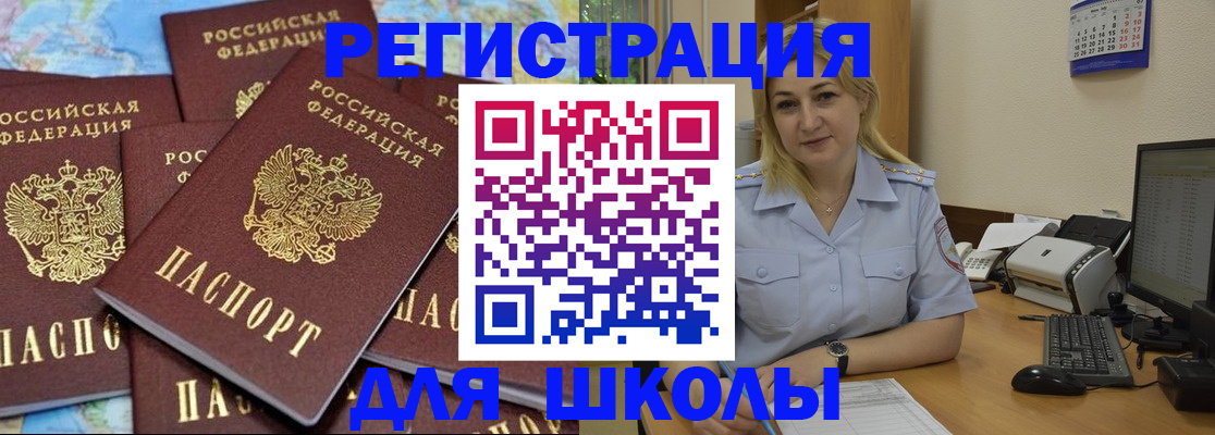 временная регистрация поиск в Симе